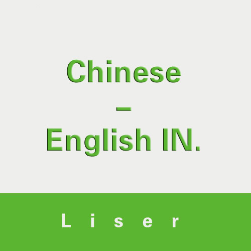 Chinese - English IN.